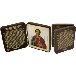 Складень "Пантелеймон" с частицей и молитвой , мдф широкий, полиграфия; 8*10.Арт.И-Ш-МДФ-4/105