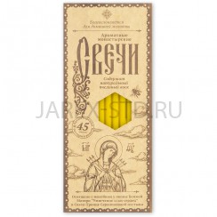 Умягчение злых сердец, набор воскосодержащих свечей №80 (12 шт.в упаковке).Арт.СДМ-3/150