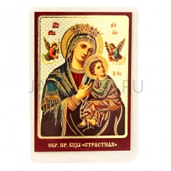 Икона Божией Матери "Страстная", ламинированная; 6*8.Арт.И-ЛЗТ/138