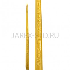 Свеча восковая "Помилуй меня Боже"; h34.Арт.СВН-ПБ