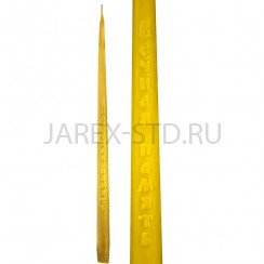 Свеча восковая "Вечная память"; h34.Арт.СВН-ВЧ