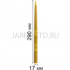 Восковая Иерусалимская конусная свеча, обожжённая Благодатным огнём; h29.Арт.С-И-2/В