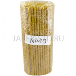 Свечи церковные №40 воскосодержащие (200 шт.в пачке).Арт.СВН-040А