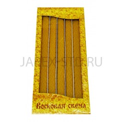 Набор восковых свечей "Арабские"  h29.Арт.СВУ-003А