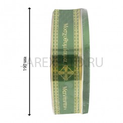 Ладан афонский "Святая Лоза", железная банка; 900 гр..Арт.Л-АП-004/СЛ