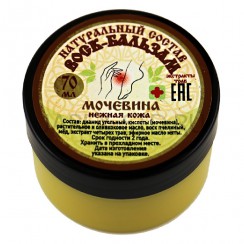 Воск-бальзам "Мочевина"; 70 мл..Арт.ВБ-МЧ/70