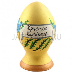 Яйцо пасхальное "Христос Воскресе", керамика; h11.Арт.КРР-022