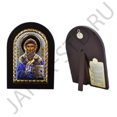 Икона "Спиридон Тримифунтский", арочная, риза металл, рамка тёмный мдф, напыление серебро&золото&цветная эмаль; 10*14.Арт.И-ГР-1111DХ-С