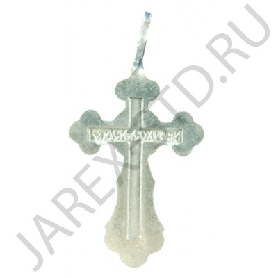 Православный нательный крест, металл, белый; h3,8.Арт.КН-004-6А