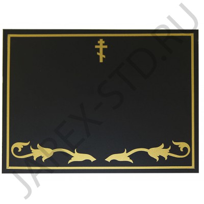 Табличка на крест с буквами и цифрами, металл, чёрная; 18*24.Арт.Т-М-01НБ