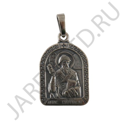 "Спиридон Тримифунтский", нательная икона(образок), серебрение.Арт.ОНП/134