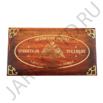 Ладан монастырский "Спата", подарочная упаковка; 500 гр..Арт.ЛМ-500/С
