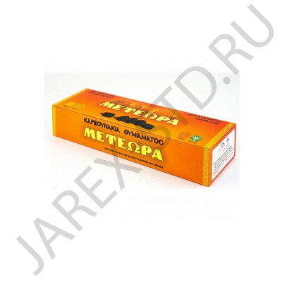 Уголь "Meteora", быстроразжигаемый, D50; 20 таб./пач..Арт.УГ-103150