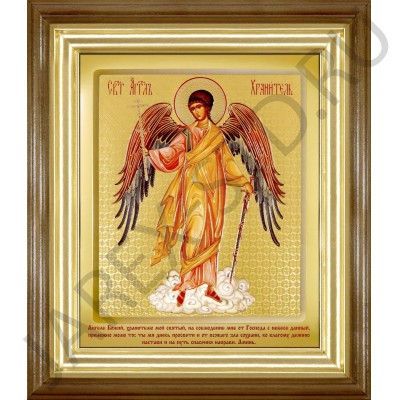 Икона "Ангел Хранитель", киот, светлая деревянная рамка, риза, полиграфия; 26*30.Арт.И-ДР1/003