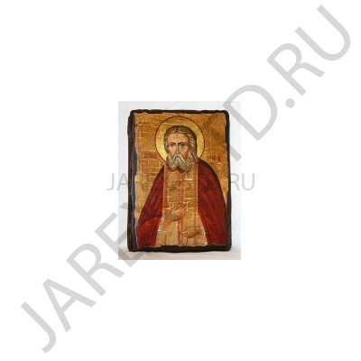 Икона "Серафим Саровский", дерево под старину, печать-краска; 30*42.Арт.И-СТ-005/126