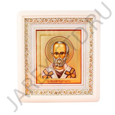 Икона "Николай Чудотворец", белая деревянная рамка, киот, полиграфия; 19,5*21,5.Арт.ИРБ-101