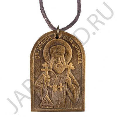 "Иосиф Астраханский", нательная икона на шнурке, кожа.Арт.ОШК-001\162