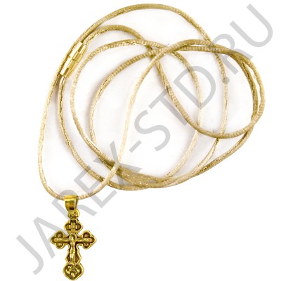 Православный нательный крест на гайтане с закруткой, металл, жёлтый; h2.Арт.КН-005