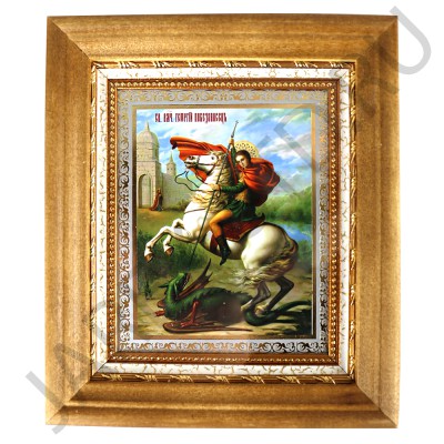 Икона "Георгий Победоносец", светлая деревянная рамка, киот, багет, полиграфия; 16*18,5.Арт.ИКБ-1/026