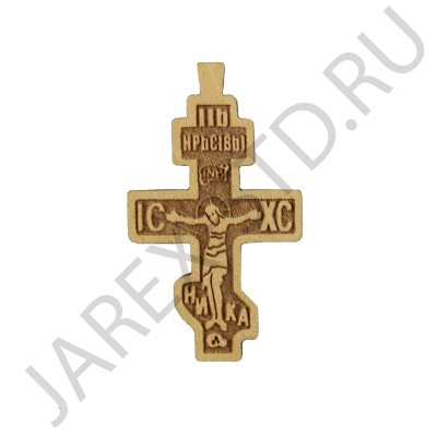 Православный нательный крест, дерево; h3,5.Арт.КН-Д-124/2