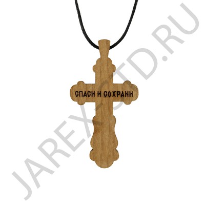Православный нательный крест на гайтане, мельхиор с серебром, дерево граб; h4,7.Арт.ГН-002