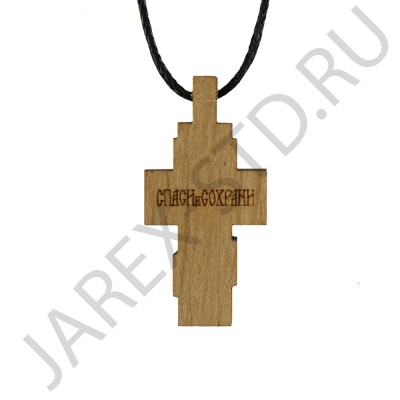 Православный нательный крест на гайтане, мельхиор с серебром, дерево граб; h3,5.Арт.ГР-011