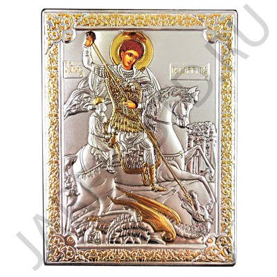 Икона "Георгий Победонносец на коне", риза металл, рамка мдф, напыление серебро&золото; 13,3*18,2.Арт.ИГД-Б/014