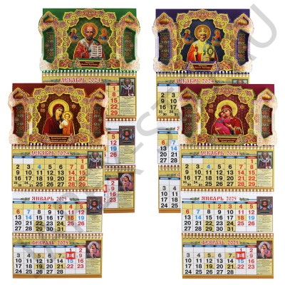 Православный квартальный календарь на 2025 год, в ассортименте; 24,5*50.Арт.КП-2450
