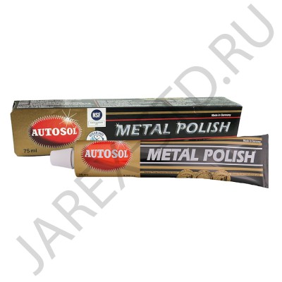 Полироль-паста для металлов "Autosol"; 75 мл..Арт.01001000