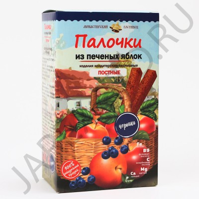 Палочки постные "Монастырский гостинец"из печеных яблок с черникой, 80 г.Арт.ПП/Ч
