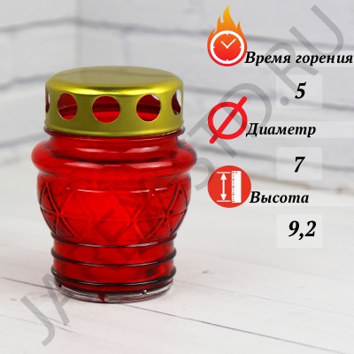 Лампада неугасимая, стекло, металлическая крышка, красная; h9,2.Арт.С-091/К