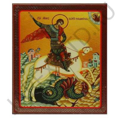 Икона "Георгий Победоносец", мдф, полиграфия; 10*12.Арт.И-МДФ-001/026
