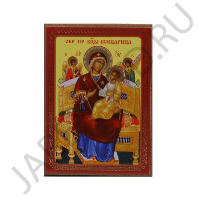 Икона "Всецарица", мдф, полиграфия; 6*8.Арт.И-МДФ-004/025