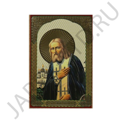 Икона "Серафим Саровский", мдф, полиграфия; 6*8.Арт.И-МДФ-004/126