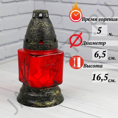 Лампада неугасимая, стекло, с крестом, пластиковая крышка, подставка, красная; h16,5.Арт.С-01кп/К