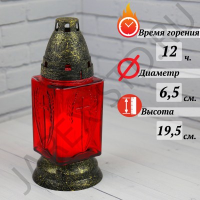 Лампада неугасимая, стекло, пластиковая крышка, подставка, красная; h19,5.Арт.С-003кп/К