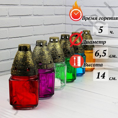 Лампада неугасимая, стекло, с крестом, пластиковая крышка, МИКС; h14.Арт.С-01п/М