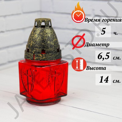 Лампада неугасимая, стекло, с крестом, пластиковая крышка, красная; h14.Арт.С-01п/К