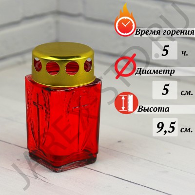 Лампада неугасимая, стекло, с крестом, металлическая крышка, красная; h9,5.Арт.С-02/К