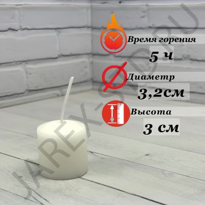 Парафиновая свеча-вкладыш, Универсальная; m20, h3.Арт.СБ-20