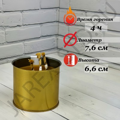 Свеча Блиндажная; h6,6.Арт.БС
