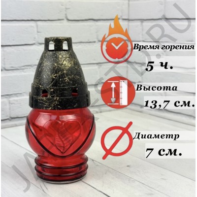 Лампада неугасимая, стекло, с сердцем, пластиковая крышка, красная; h13,7.Арт.С-016п/К