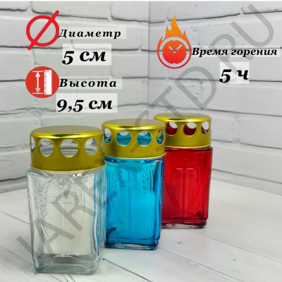 Лампада неугасимая, стекло,с крестом, металлическая крышка, МИКС Триколор; h9,5.Арт.С-02/ТР