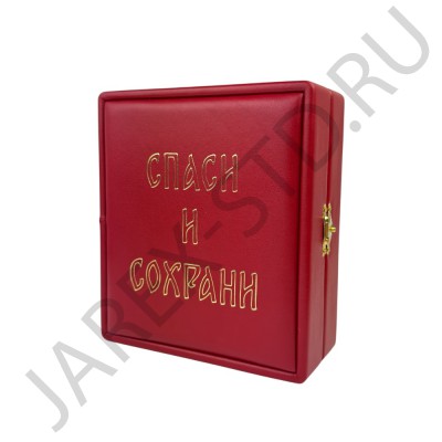 Складень "Спаситель - Казанская", красная экокожа, багетная рамка; 17*19,5.Арт.СК-К-БГ-1719/кр