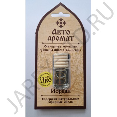 Ароматизатор "Иордан", автомобильный; 4 мл.Арт.АРДА-И