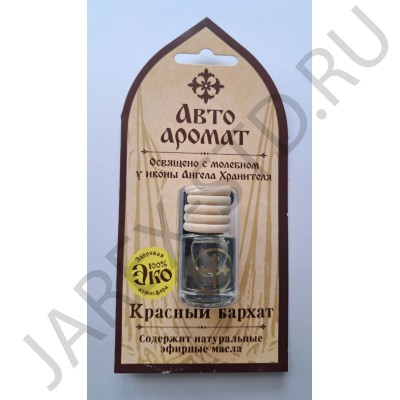 Ароматизатор "Красный бархат", автомобильный; 4 мл.Арт.АРДА-КБ