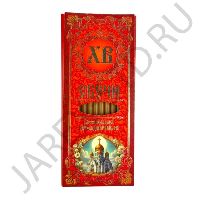 Воскресные, набор воскосодержащих свечей №80 (12 шт.в упаковке).Арт.СДМ-7/ХВ