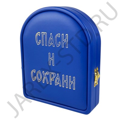 Складень "Спаситель - Казанская", арочный, синяя экокожа,; 16*20.Арт.СК-КА-1620/син