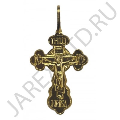 Православный нательный крест, металл, жёлтый; h3,7.Арт.КН-005-11