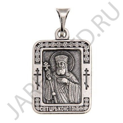 "Константин", нательная икона(образок), серебрение.Арт.ОНП-М-001/24